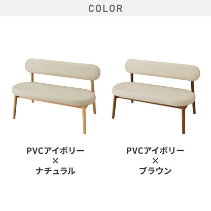 座面高39cm ゆったりダイニングベンチ Cotto(コット) 幅110 ベンチ ロータイプ 天然木 背もたれ 2人掛けベンチ 椅子 ダイニングチェアかわいい 韓国インテリア 食卓椅子 食卓チェア
