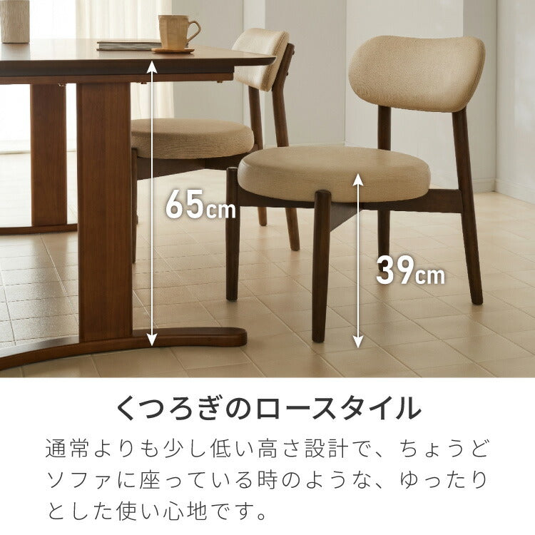 座面高39cm ゆったりダイニングベンチ Cotto(コット) 幅110 ベンチ ロータイプ 天然木 背もたれ 2人掛けベンチ 椅子 ダイニングチェアかわいい 韓国インテリア 食卓椅子 食卓チェア