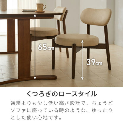 座面高39cm ゆったりダイニングベンチ Cotto(コット) 幅110 ベンチ ロータイプ 天然木 背もたれ 2人掛けベンチ 椅子 ダイニングチェアかわいい 韓国インテリア 食卓椅子 食卓チェア