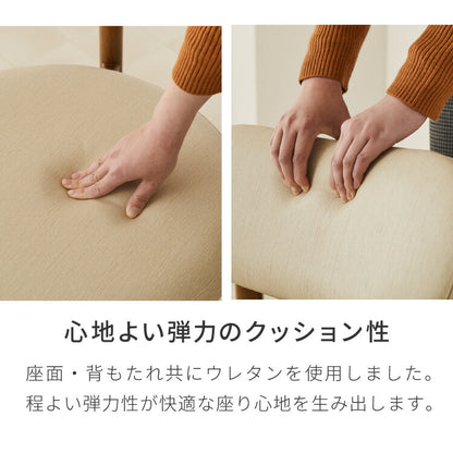 座面高39cm ゆったりダイニングベンチ Cotto(コット) 幅110 ベンチ ロータイプ 天然木 背もたれ 2人掛けベンチ 椅子 ダイニングチェアかわいい 韓国インテリア 食卓椅子 食卓チェア
