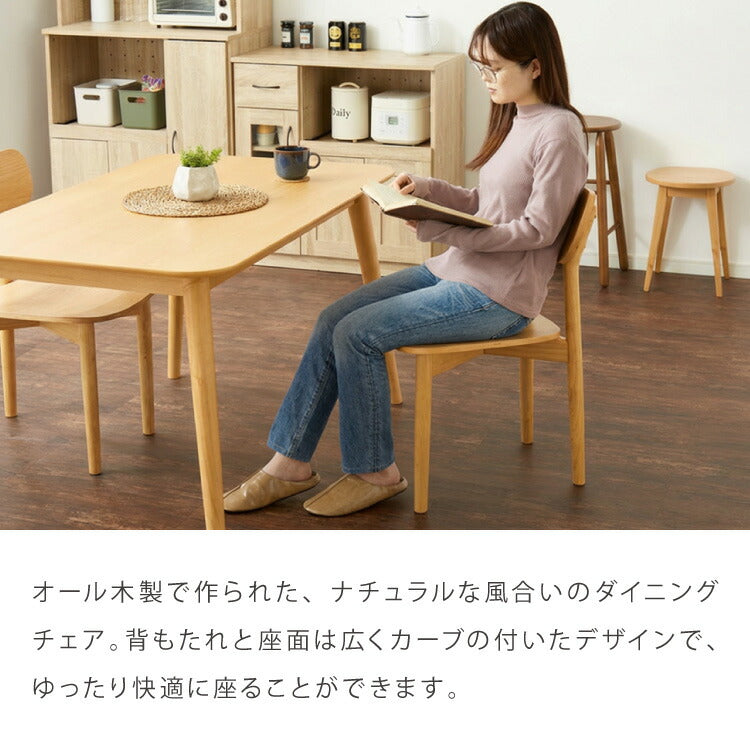 木の温かみが感じられる ダイニングチェア きはだ 2脚セット オーク突板 背もたれ 木製 イス チェア 天然木 おしゃれ 北欧 カフェ ダイニング チェア チェアー 2点セット 食卓椅子 2脚 おしゃれ