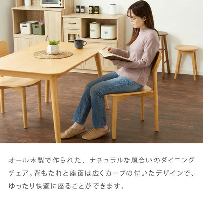 木の温かみが感じられる ダイニングチェア きはだ 2脚セット オーク突板 背もたれ 木製 イス チェア 天然木 おしゃれ 北欧 カフェ ダイニング チェア チェアー 2点セット 食卓椅子 2脚 おしゃれ