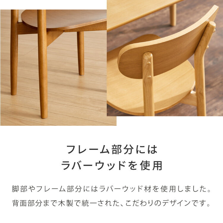 木の温かみが感じられる ダイニングチェア きはだ 2脚セット オーク突板 背もたれ 木製 イス チェア 天然木 おしゃれ 北欧 カフェ ダイニング チェア チェアー 2点セット 食卓椅子 2脚 おしゃれ