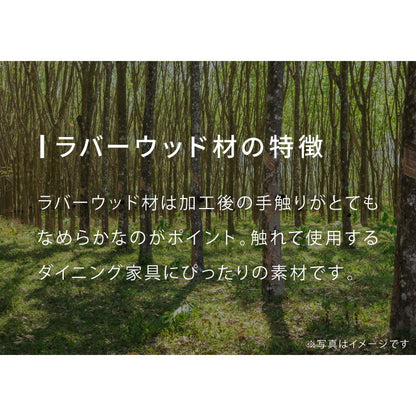 木の温かみが感じられる ダイニングチェア きはだ 2脚セット オーク突板 背もたれ 木製 イス チェア 天然木 おしゃれ 北欧 カフェ ダイニング チェア チェアー 2点セット 食卓椅子 2脚 おしゃれ