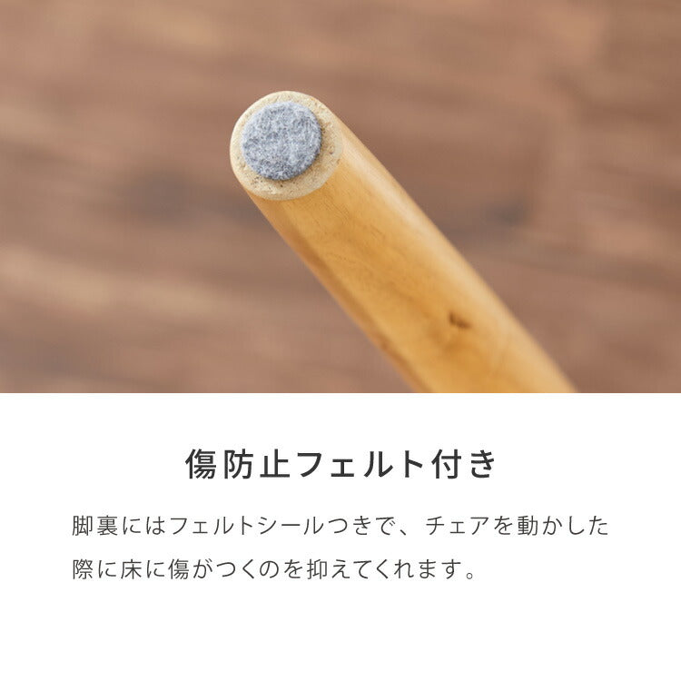 木の温かみが感じられる ダイニングチェア きはだ 2脚セット オーク突板 背もたれ 木製 イス チェア 天然木 おしゃれ 北欧 カフェ ダイニング チェア チェアー 2点セット 食卓椅子 2脚 おしゃれ