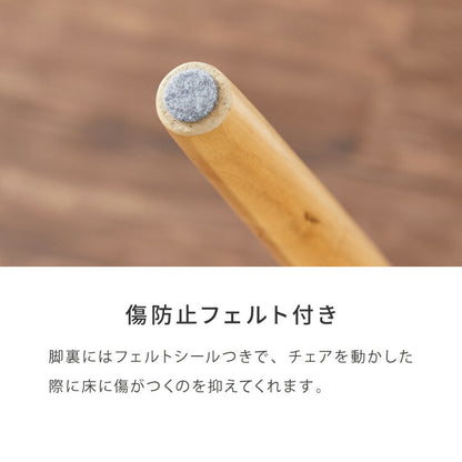 木の温かみが感じられる ダイニングチェア きはだ 2脚セット オーク突板 背もたれ 木製 イス チェア 天然木 おしゃれ 北欧 カフェ ダイニング チェア チェアー 2点セット 食卓椅子 2脚 おしゃれ