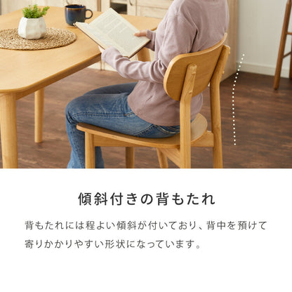 木の温かみが感じられる ダイニングチェア きはだ 2脚セット オーク突板 背もたれ 木製 イス チェア 天然木 おしゃれ 北欧 カフェ ダイニング チェア チェアー 2点セット 食卓椅子 2脚 おしゃれ