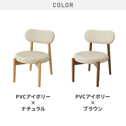 座面高39cm ゆったりダイニングチェア Cotto(コット) 2脚セット ダイニングチェア ロータイプ 天然木 ダイニング チェア パーソナルチェア かわいい 韓国インテリア 椅子 いす イス おしゃれ 二脚