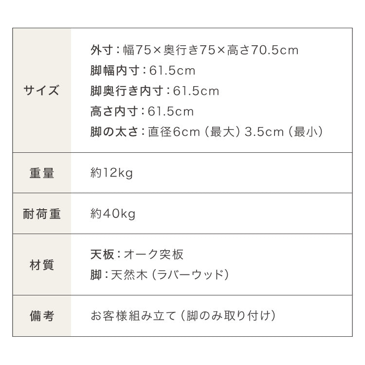 木の温かみが感じられる カフェ風 ダイニング3点セット きはだ 2人掛け 75×75cm ダイニングセット ダイニングチェア 天然木 オーク突板 ダイニング テーブル カフェテーブル ナチュラル 木製 北欧(代引不可)