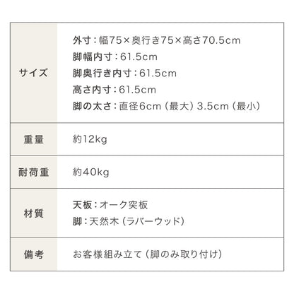 木の温かみが感じられる カフェ風 ダイニング3点セット きはだ 2人掛け 75×75cm ダイニングセット ダイニングチェア 天然木 オーク突板 ダイニング テーブル カフェテーブル ナチュラル 木製 北欧(代引不可)