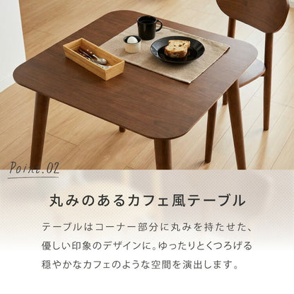 木の温かみが感じられる カフェ風 ダイニング3点セット きはだ 2人掛け 75×75cm ダイニングセット ダイニングチェア 天然木 オーク突板 ダイニング テーブル カフェテーブル ナチュラル 木製 北欧(代引不可)