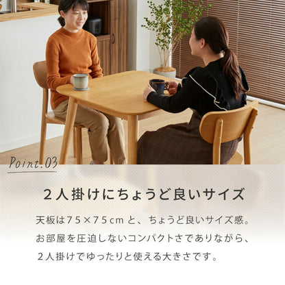 木の温かみが感じられる カフェ風 ダイニング3点セット きはだ 2人掛け 75×75cm ダイニングセット ダイニングチェア 天然木 オーク突板 ダイニング テーブル カフェテーブル ナチュラル 木製 北欧(代引不可)