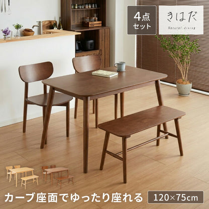 木の温かみが感じられる カフェ風 ダイニング4点セット きはだ 4人掛け 120×75cm ダイニングセット ダイニングチェア 天然木 オーク突板 ダイニング テーブル カフェテーブル ナチュラル 木製 北欧(代引不可)