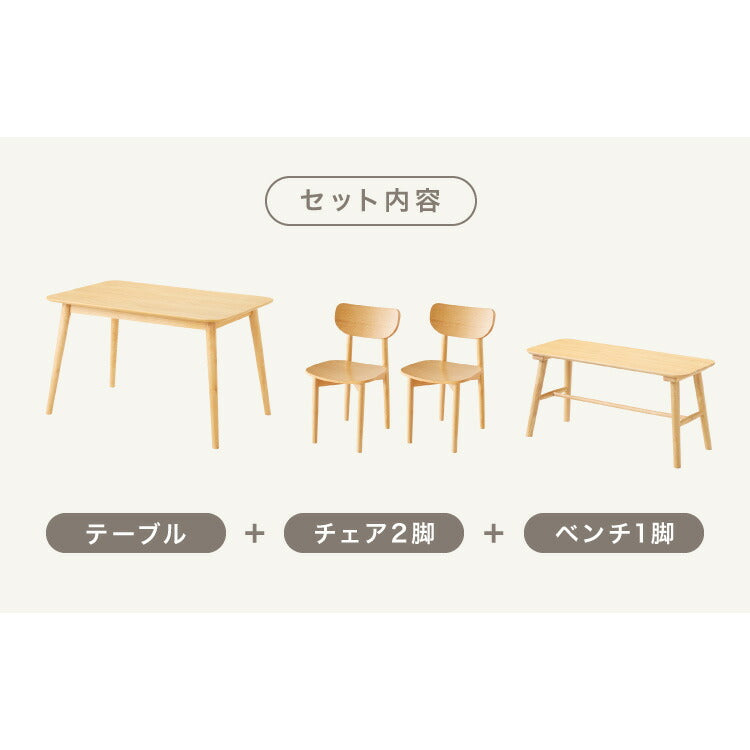 木の温かみが感じられる カフェ風 ダイニング4点セット きはだ 4人掛け 120×75cm ダイニングセット ダイニングチェア 天然木 オーク突板 ダイニング テーブル カフェテーブル ナチュラル 木製 北欧(代引不可)