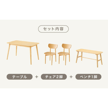 木の温かみが感じられる カフェ風 ダイニング4点セット きはだ 4人掛け 120×75cm ダイニングセット ダイニングチェア 天然木 オーク突板 ダイニング テーブル カフェテーブル ナチュラル 木製 北欧(代引不可)