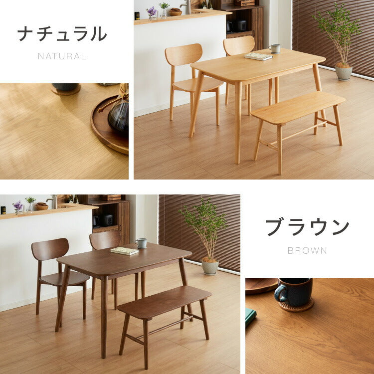 木の温かみが感じられる カフェ風 ダイニング4点セット きはだ 4人掛け 120×75cm ダイニングセット ダイニングチェア 天然木 オーク突板 ダイニング テーブル カフェテーブル ナチュラル 木製 北欧(代引不可)