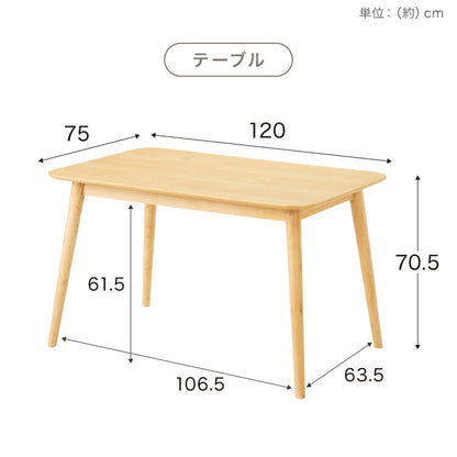 木の温かみが感じられる カフェ風 ダイニング4点セット きはだ 4人掛け 120×75cm ダイニングセット ダイニングチェア 天然木 オーク突板 ダイニング テーブル カフェテーブル ナチュラル 木製 北欧(代引不可)