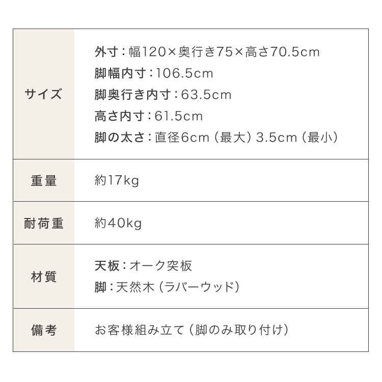 木の温かみが感じられる カフェ風 ダイニング4点セット きはだ 4人掛け 120×75cm ダイニングセット ダイニングチェア 天然木 オーク突板 ダイニング テーブル カフェテーブル ナチュラル 木製 北欧(代引不可)