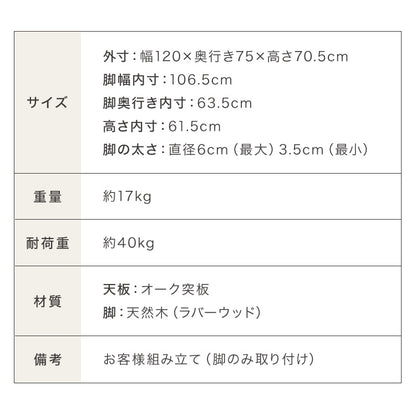 木の温かみが感じられる カフェ風 ダイニング4点セット きはだ 4人掛け 120×75cm ダイニングセット ダイニングチェア 天然木 オーク突板 ダイニング テーブル カフェテーブル ナチュラル 木製 北欧(代引不可)