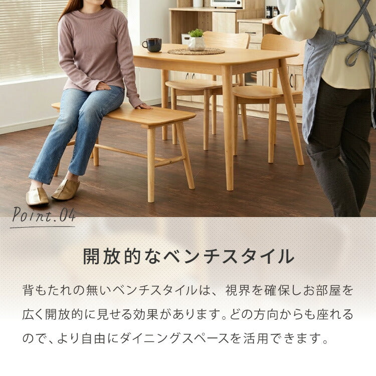 木の温かみが感じられる カフェ風 ダイニング4点セット きはだ 4人掛け 120×75cm ダイニングセット ダイニングチェア 天然木 オーク突板 ダイニング テーブル カフェテーブル ナチュラル 木製 北欧(代引不可)