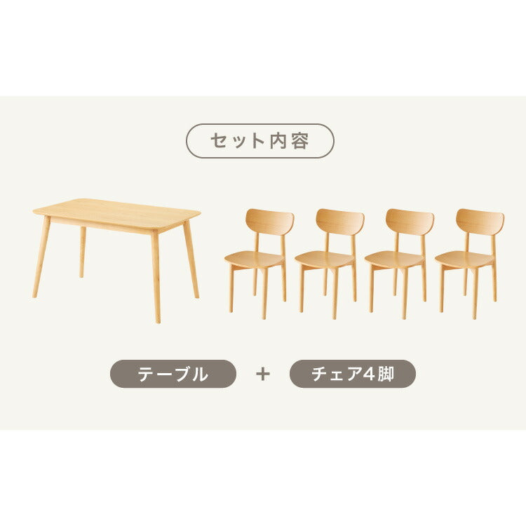 木の温かみが感じられる カフェ風 ダイニング5点セット きはだ 4人掛け 120×75cm ダイニングセット ダイニングチェア 天然木 オーク突板 ダイニング テーブル カフェテーブル ナチュラル 木製 北欧(代引不可)