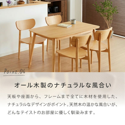 木の温かみが感じられる カフェ風 ダイニング5点セット きはだ 4人掛け 120×75cm ダイニングセット ダイニングチェア 天然木 オーク突板 ダイニング テーブル カフェテーブル ナチュラル 木製 北欧(代引不可)