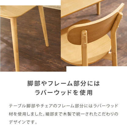 木の温かみが感じられる カフェ風 ダイニング5点セット きはだ 4人掛け 120×75cm ダイニングセット ダイニングチェア 天然木 オーク突板 ダイニング テーブル カフェテーブル ナチュラル 木製 北欧(代引不可)
