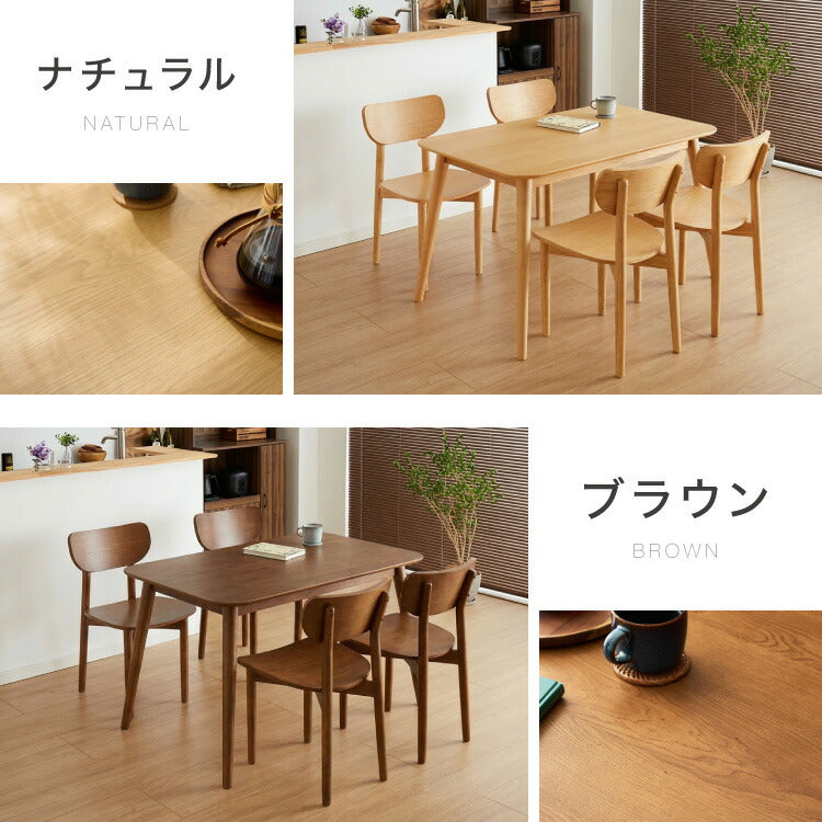 木の温かみが感じられる カフェ風 ダイニング5点セット きはだ 4人掛け