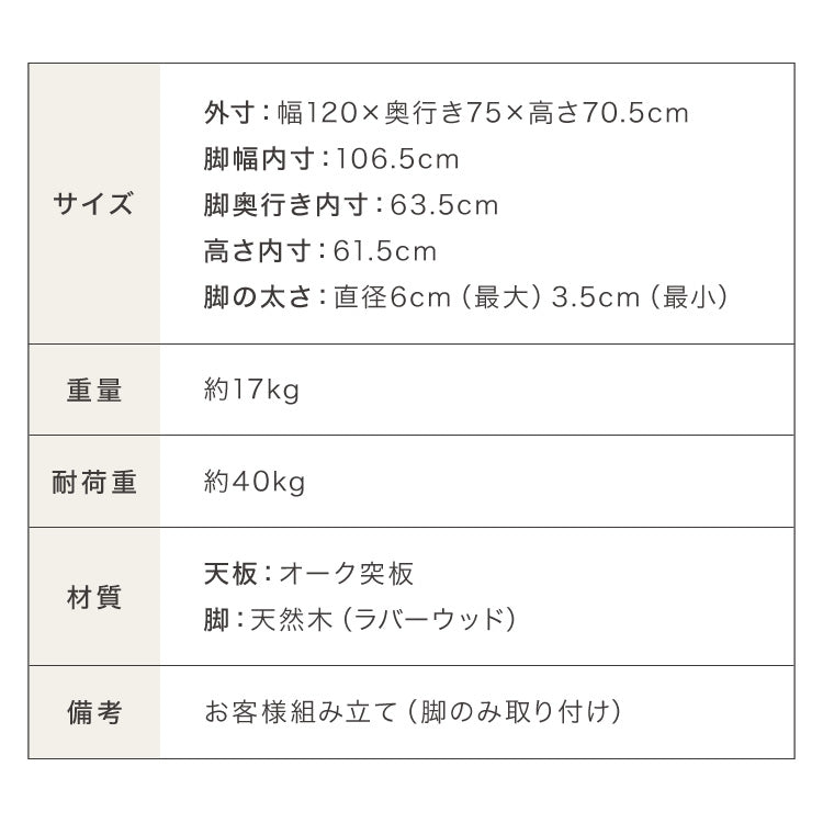 木の温かみが感じられる カフェ風 ダイニング5点セット きはだ 4人掛け 120×75cm ダイニングセット ダイニングチェア 天然木 オーク突板 ダイニング テーブル カフェテーブル ナチュラル 木製 北欧(代引不可)