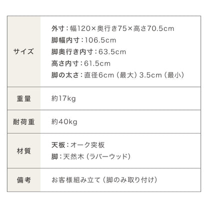 木の温かみが感じられる カフェ風 ダイニング5点セット きはだ 4人掛け 120×75cm ダイニングセット ダイニングチェア 天然木 オーク突板 ダイニング テーブル カフェテーブル ナチュラル 木製 北欧(代引不可)