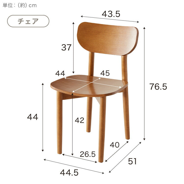 木の温かみが感じられる カフェ風 ダイニング5点セット きはだ 4人掛け 120×75cm ダイニングセット ダイニングチェア 天然木 オーク突板 ダイニング テーブル カフェテーブル ナチュラル 木製 北欧(代引不可)