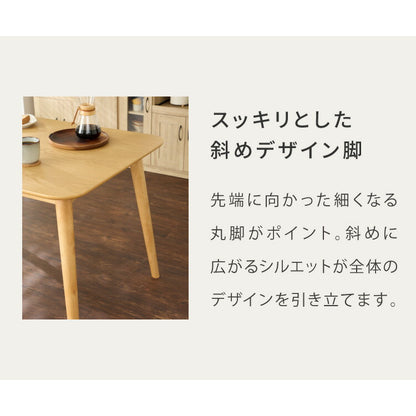 木の温かみが感じられる カフェ風 ダイニング5点セット きはだ 4人掛け 120×75cm ダイニングセット ダイニングチェア 天然木 オーク突板 ダイニング テーブル カフェテーブル ナチュラル 木製 北欧(代引不可)