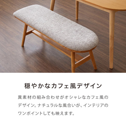 壁につけられる 半楕円ダイニングベンチ 幅110cm ファブリック 2人掛け ベンチ ダイニング ベンチ 半円 椅子 ダイニングチェア スツール 食卓椅子 食卓チェア ナチュラル 木製 おしゃれ
