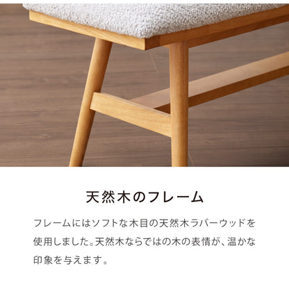 壁につけられる 半楕円ダイニングベンチ 幅110cm ファブリック 2人掛け ベンチ ダイニング ベンチ 半円 椅子 ダイニングチェア スツール 食卓椅子 食卓チェア ナチュラル 木製 おしゃれ
