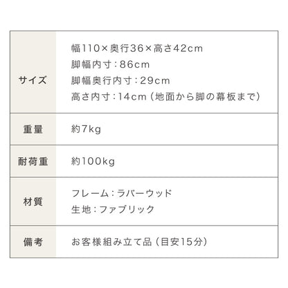 壁につけられる 半楕円ダイニングベンチ 幅110cm ファブリック 2人掛け ベンチ ダイニング ベンチ 半円 椅子 ダイニングチェア スツール 食卓椅子 食卓チェア ナチュラル 木製 おしゃれ