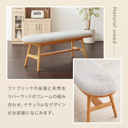 壁につけられる 半楕円ダイニングベンチ 幅110cm ファブリック 2人掛け ベンチ ダイニング ベンチ 半円 椅子 ダイニングチェア スツール 食卓椅子 食卓チェア ナチュラル 木製 おしゃれ