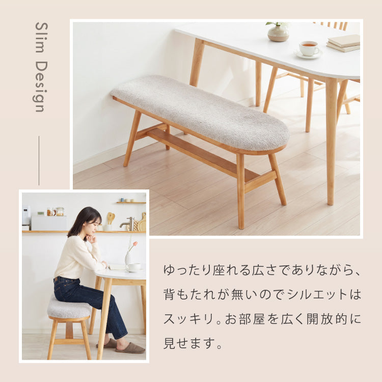 壁につけられる 半楕円ダイニングベンチ 幅110cm ファブリック 2人掛け ベンチ ダイニング ベンチ 半円 椅子 ダイニングチェア スツール 食卓椅子 食卓チェア ナチュラル 木製 おしゃれ