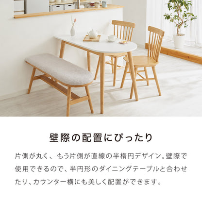 壁につけられる 半楕円ダイニングベンチ 幅110cm ファブリック 2人掛け ベンチ ダイニング ベンチ 半円 椅子 ダイニングチェア スツール 食卓椅子 食卓チェア ナチュラル 木製 おしゃれ