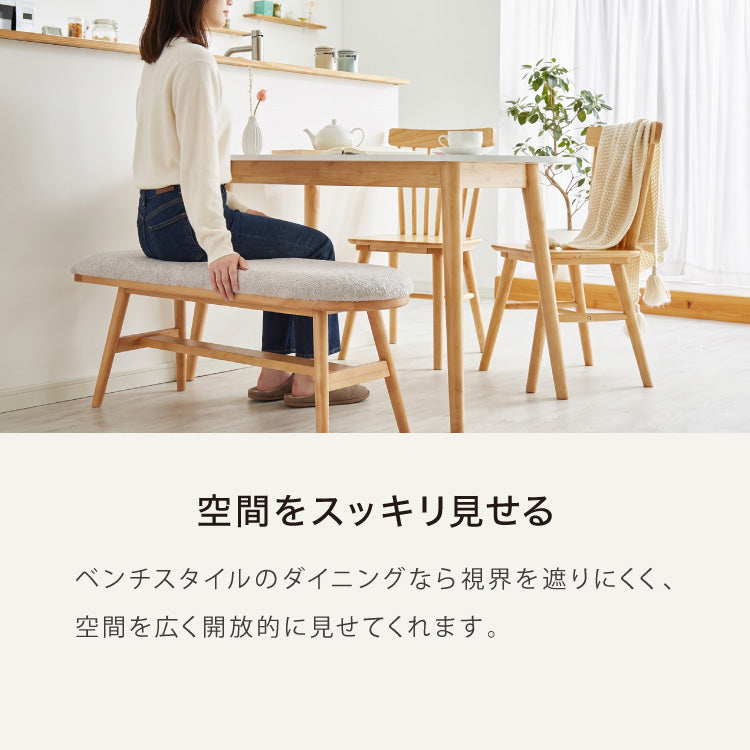 壁につけられる 半楕円ダイニングベンチ 幅110cm ファブリック 2人掛け ベンチ ダイニング ベンチ 半円 椅子 ダイニングチェア スツール 食卓椅子 食卓チェア ナチュラル 木製 おしゃれ
