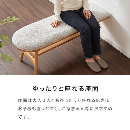 壁につけられる 半楕円ダイニングベンチ 幅110cm ファブリック 2人掛け ベンチ ダイニング ベンチ 半円 椅子 ダイニングチェア スツール 食卓椅子 食卓チェア ナチュラル 木製 おしゃれ