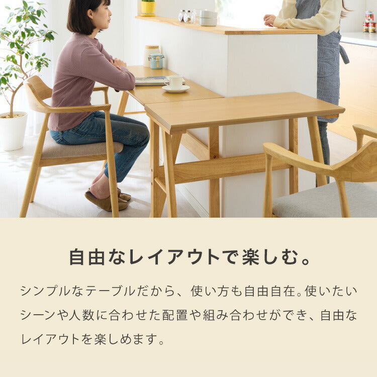 連結出来る ダイニングテーブル デスク 120×40cm カウンターテーブル ダイニング リビングテーブル ダイニングデスク パソコンデスク つくえ 机 デスク テーブル 食卓テーブル 木製 天然木