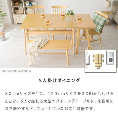 連結出来る ダイニングテーブル デスク 120×40cm カウンターテーブル ダイニング リビングテーブル ダイニングデスク パソコンデスク つくえ 机 デスク テーブル 食卓テーブル 木製 天然木