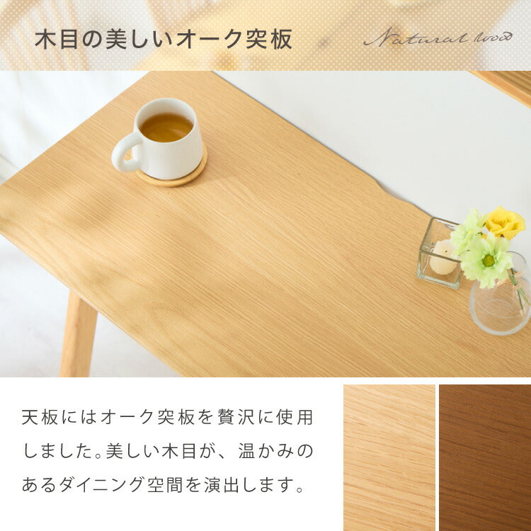 連結出来る ダイニングテーブル デスク 120×40cm カウンターテーブル ダイニング リビングテーブル ダイニングデスク パソコンデスク つくえ 机 デスク テーブル 食卓テーブル 木製 天然木