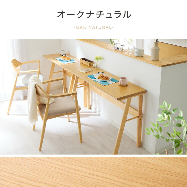 連結出来る ダイニングテーブル デスク 120×40cm カウンターテーブル 連結出来る ダイニングテーブル デスク 120×40cm カウンターテーブル