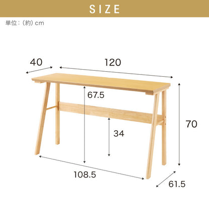 連結出来る ダイニングテーブル デスク 120×40cm カウンターテーブル ダイニング リビングテーブル ダイニングデスク パソコンデスク つくえ 机 デスク テーブル 食卓テーブル 木製 天然木