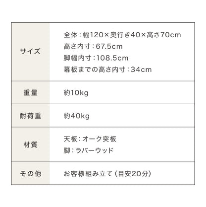 連結出来る ダイニングテーブル デスク 120×40cm カウンターテーブル ダイニング リビングテーブル ダイニングデスク パソコンデスク つくえ 机 デスク テーブル 食卓テーブル 木製 天然木