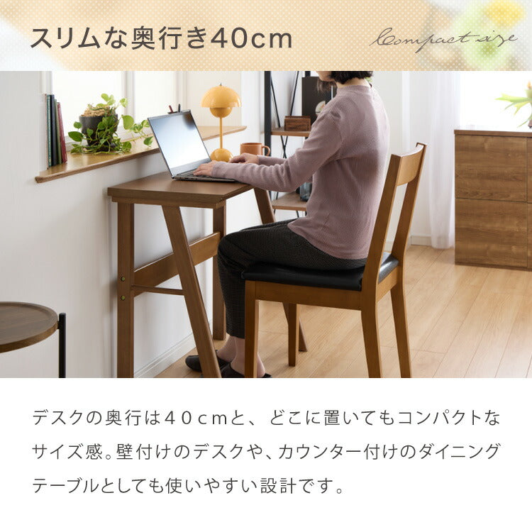 連結出来る ダイニングテーブル デスク 120×40cm カウンターテーブル ダイニング リビングテーブル ダイニングデスク パソコンデスク つくえ 机 デスク テーブル 食卓テーブル 木製 天然木