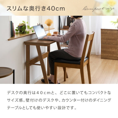 連結出来る ダイニングテーブル デスク 120×40cm カウンターテーブル ダイニング リビングテーブル ダイニングデスク パソコンデスク つくえ 机 デスク テーブル 食卓テーブル 木製 天然木
