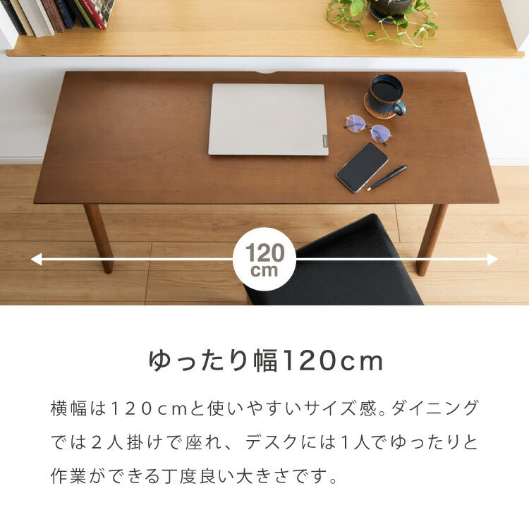 連結出来る ダイニングテーブル デスク 120×40cm カウンターテーブル ダイニング リビングテーブル ダイニングデスク パソコンデスク つくえ 机 デスク テーブル 食卓テーブル 木製 天然木
