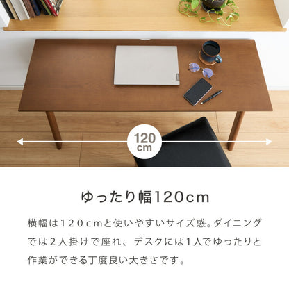 連結出来る ダイニングテーブル デスク 120×40cm カウンターテーブル ダイニング リビングテーブル ダイニングデスク パソコンデスク つくえ 机 デスク テーブル 食卓テーブル 木製 天然木
